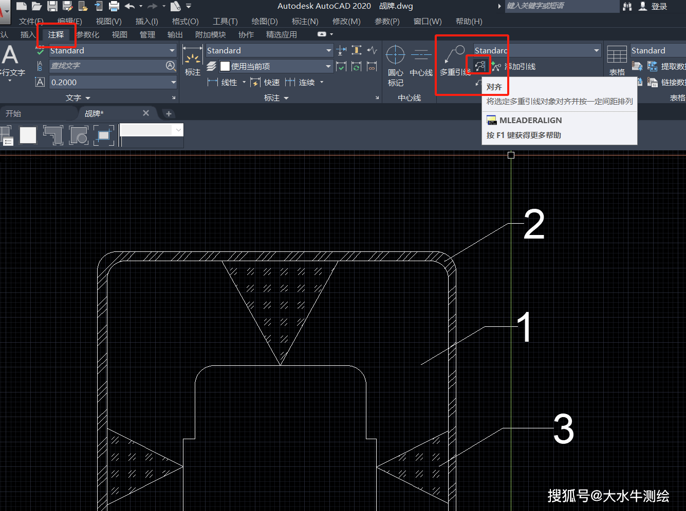 cad引线标注字体大小