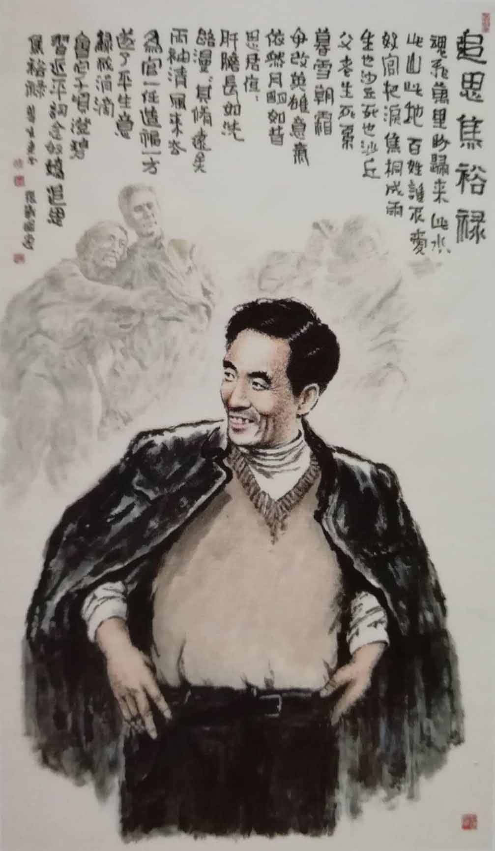追思焦裕禄在中国传统绘画中,肖像画与人物画虽然属于一个大类别,但是