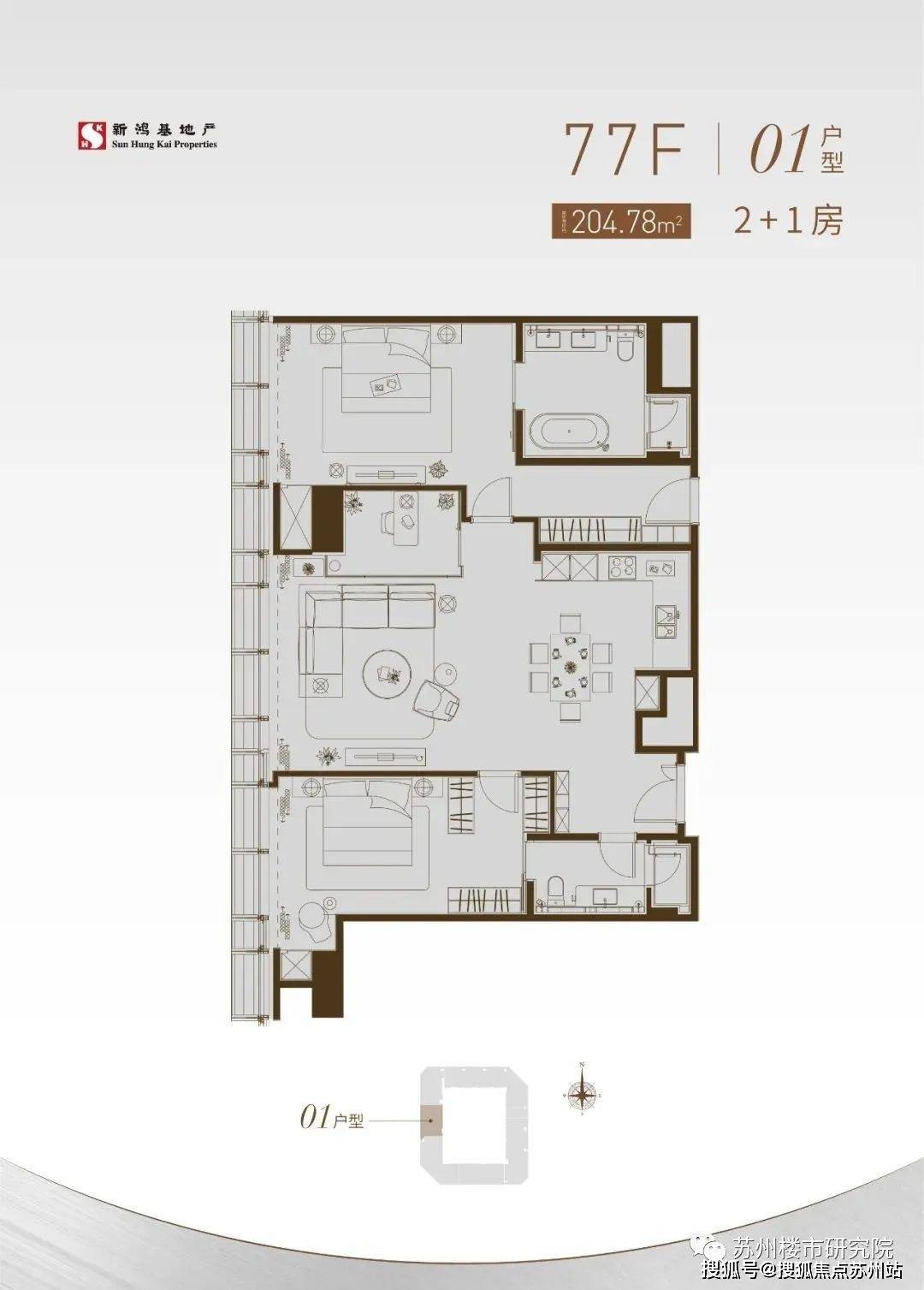 苏州新鸿基icc户型图图片