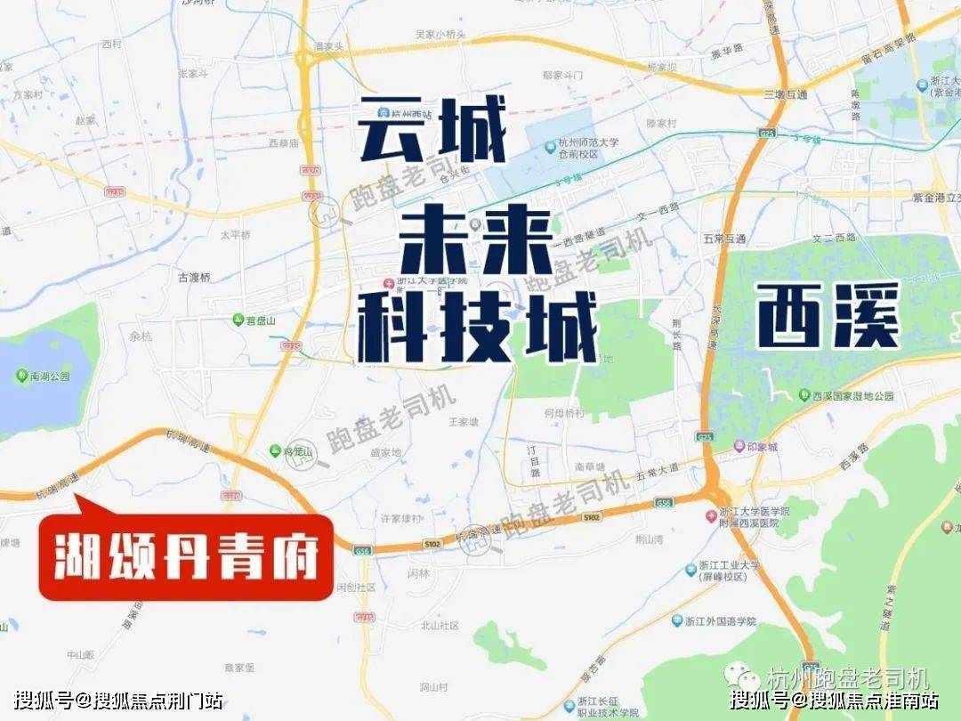 湖颂丹青府 -杭州余杭瓶窑(湖颂丹青府 )楼盘详情-房价-户型-容积率-小区环境_搜狐网