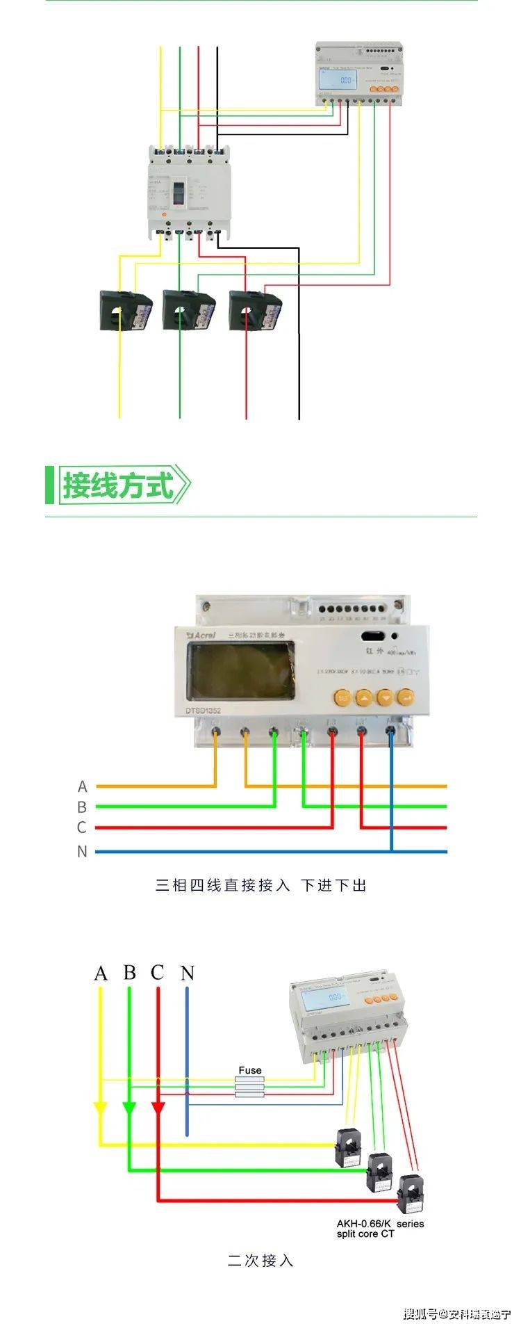 三相电表型号规格图解图片