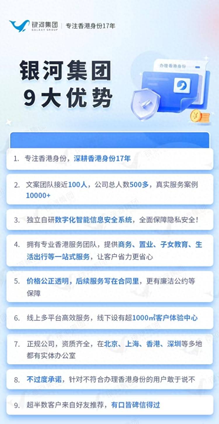 香港优才计划新版赴港计划书怎么写？不建议DIY申请！