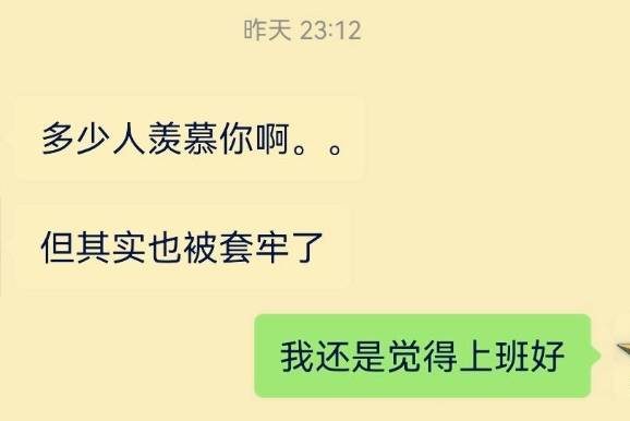 你羡慕别人的时候，别人也在羡慕你_生活_教室_店里
