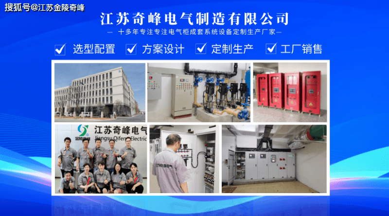 变频器控制柜_变频器柜原理图_变频器控制柜接线图纸