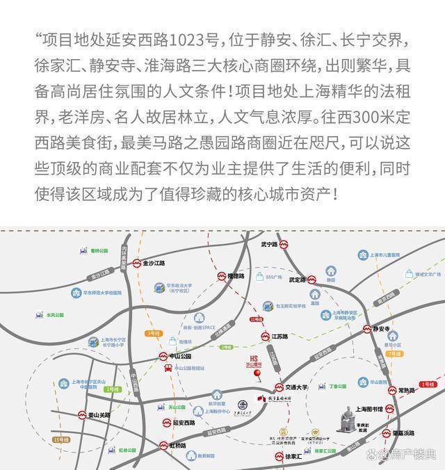 华山壹号——【长宁华山壹号】上海华山壹号售楼处——新网站!_搜狐网
