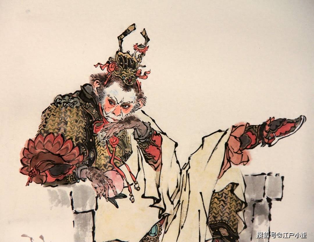 齐天大圣3.
