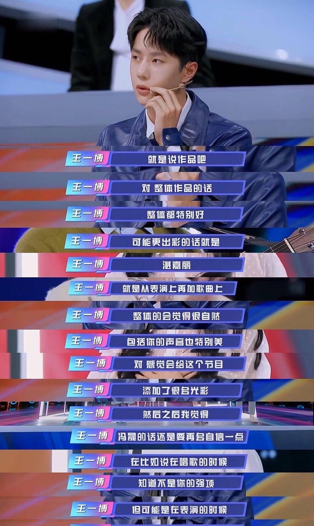 王一博:照顾好自己_作品_黄子韬_少年