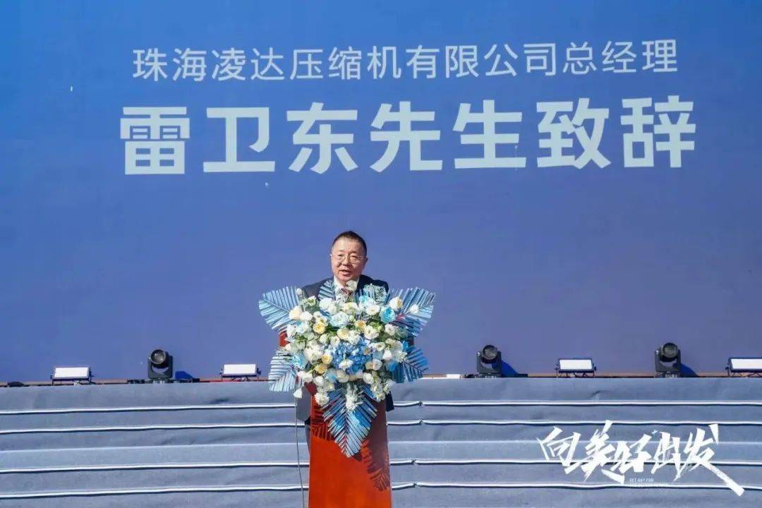 美博集团发布2024全球新战略，让世界看到更多中国品牌！-家电圈官网