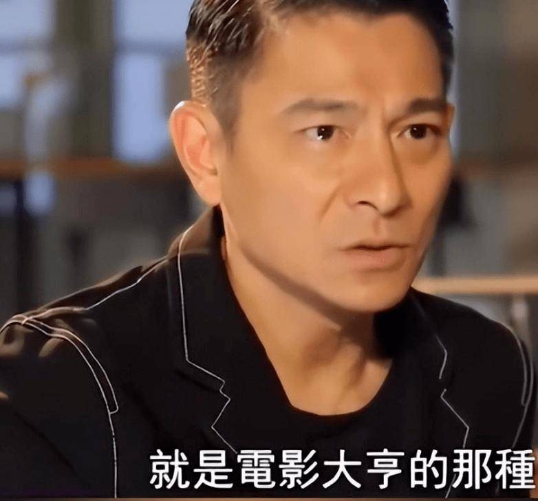 连刘德华都曾赞叹说自己和古天乐无法相比,后者可谓是正儿八经的"电影