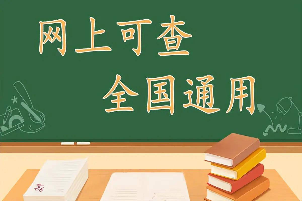 家具设计师证书咋报考？报考条件、报考费用、报考时间及证书用途