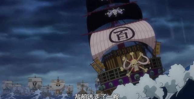 海贼王动画980集-千呼万唤始出来,第九人甚平登场_路飞_漫画_战舰