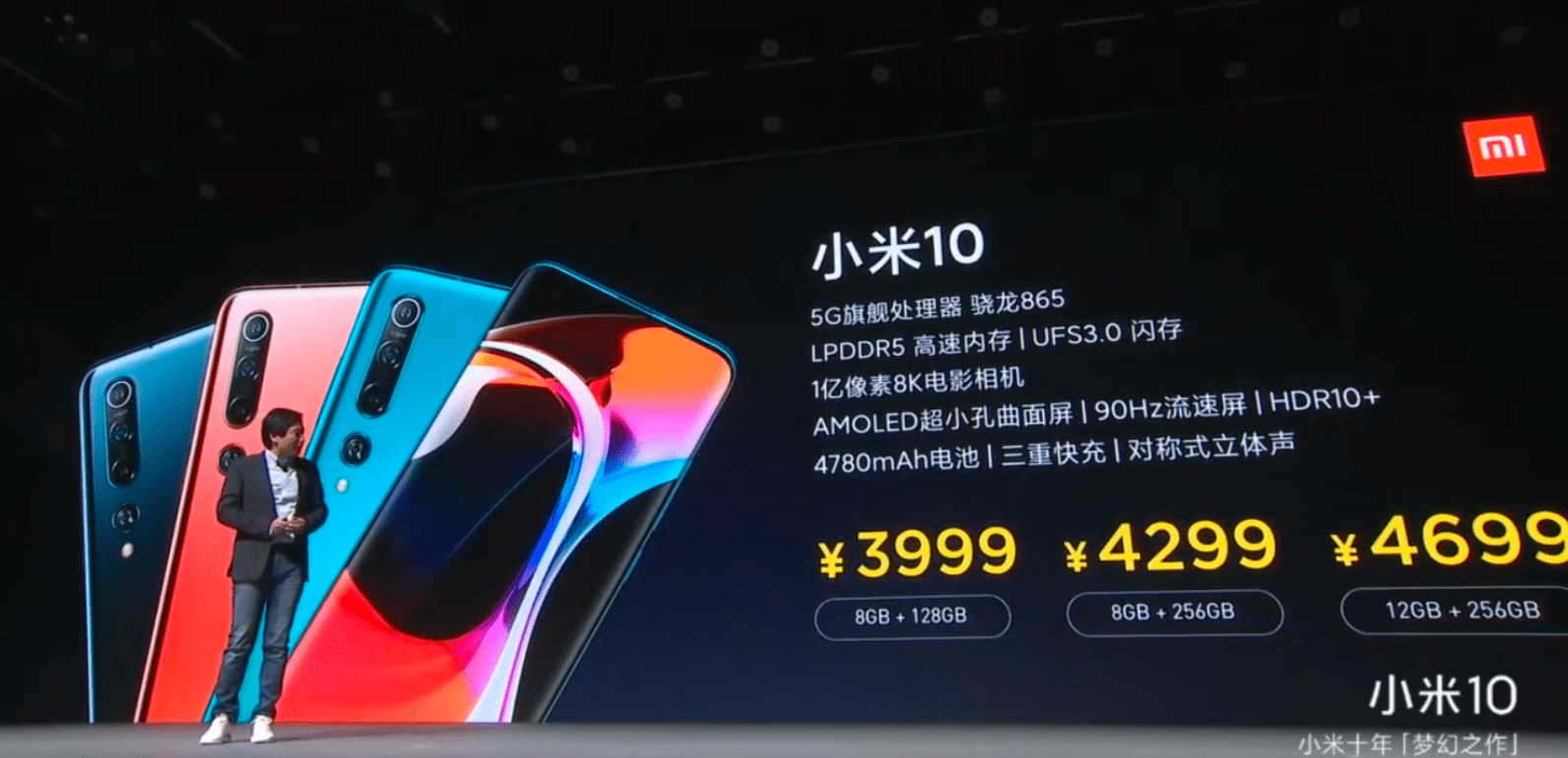 小米14提前1个半月发布,十三香后十四更香_gen_系列_骁龙