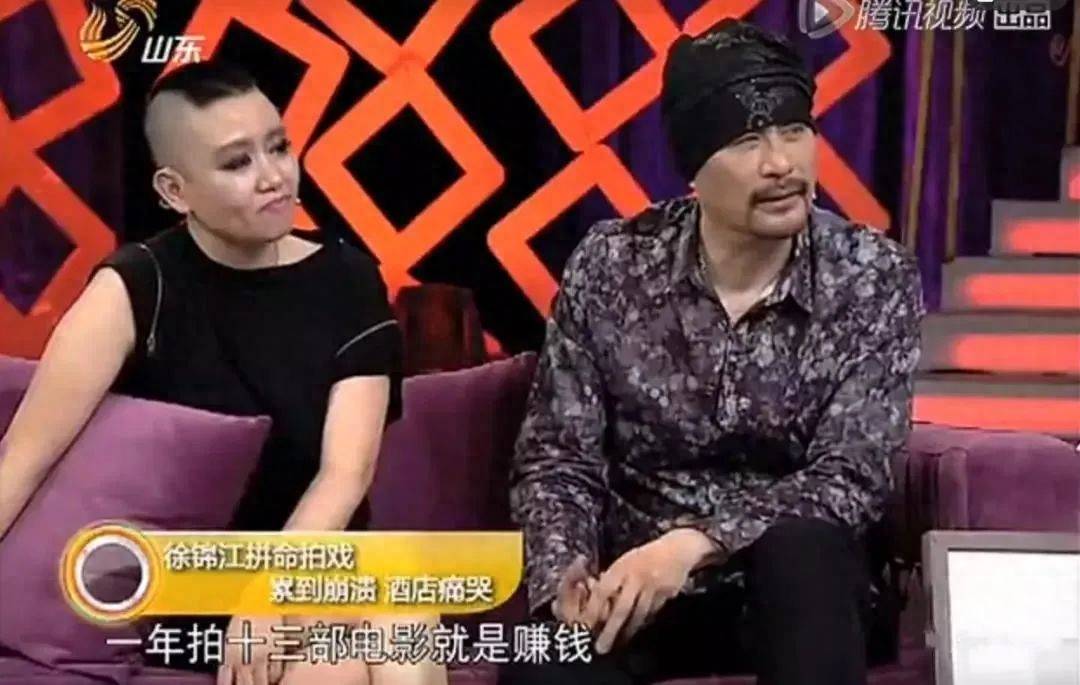 1997年,徐锦江做了一次大胆尝试,发布了一本展现写真《形神集》.