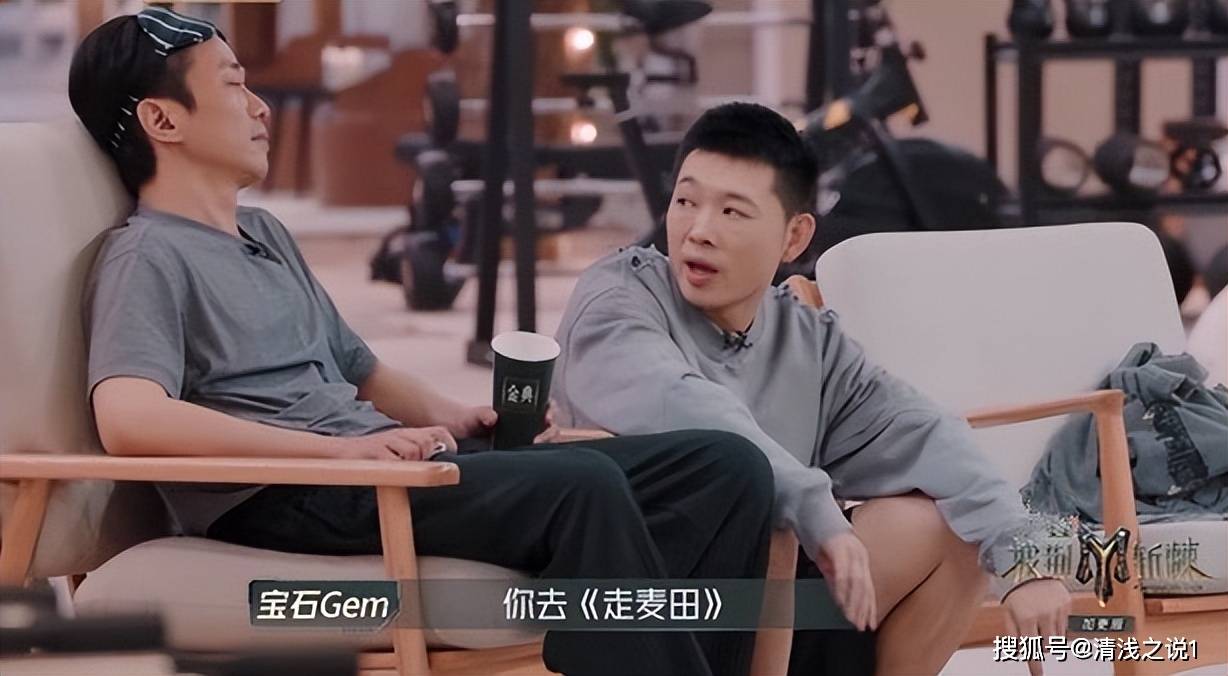 原来本该前两季就来披哥的不止林志颖,还有张栋梁,宝石gem_舞台_哥哥
