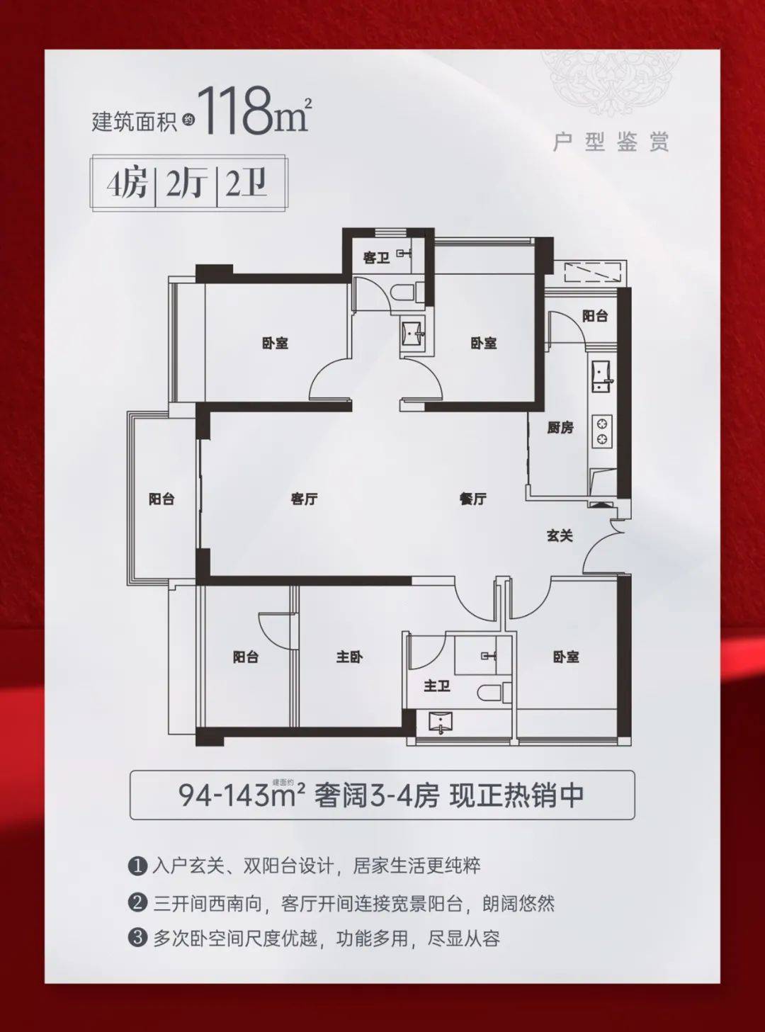 鸿荣源博誉府深圳博誉府最新动态