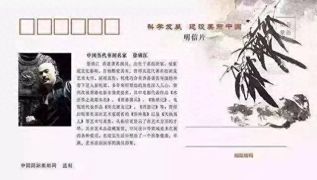 翁虹,李菁,尤小刚,老哥与"西游"师徒聂远,吴樾,臧金生,张丰毅,黄秋生