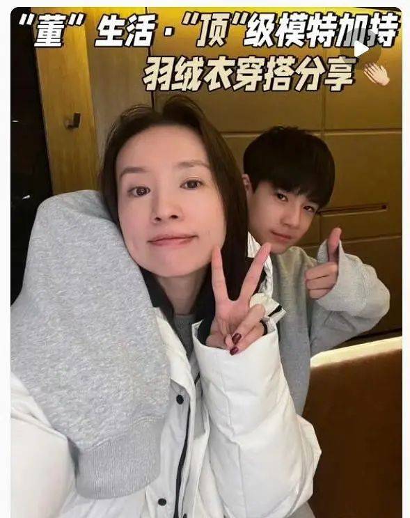 董洁儿子顶顶近照,与董洁腻歪抱成一团,眉眼好看可惜鼻子像爸爸_相处