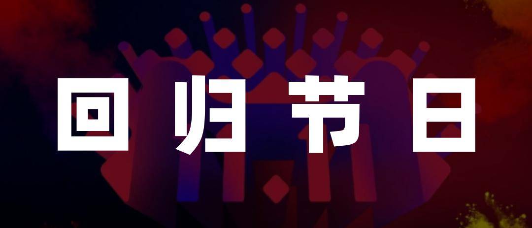 从狂欢回归节日整体来看,双十一各电商平台对于性价比和服务能力的