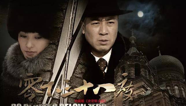 谍战剧排行榜2019_最好看的7大谍战剧,《隐秘而伟大》不算啥,最后一部才是真王者(2)