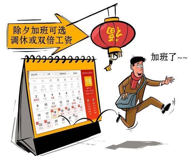 群众_人民_调整