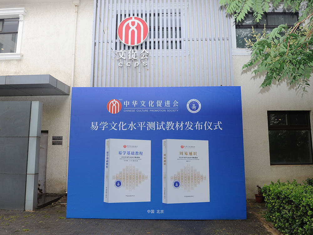 易学文化考试网：易学考试多少分及格？考试一年考几次？_易经