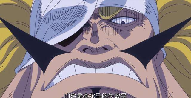 海贼王动画974集路飞高情商碾压伽智,加洛特的举动让娜美吃醋_掩护