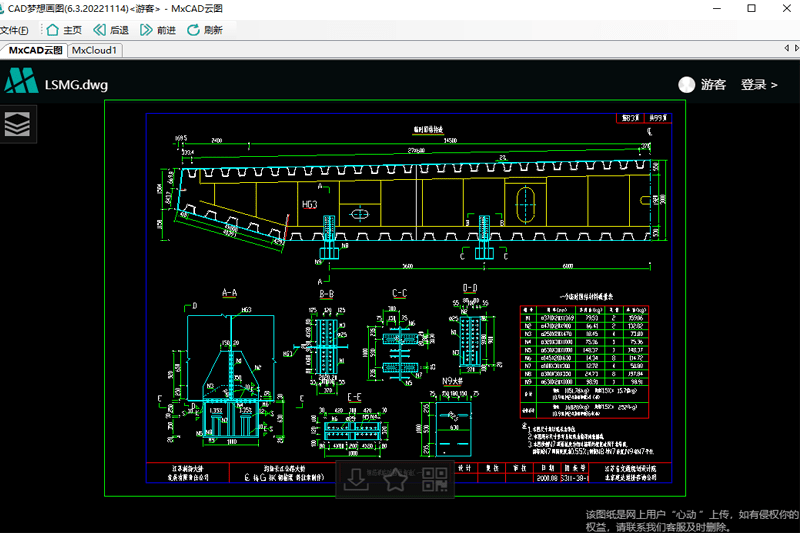 这几款软件让你轻松查看和编辑cad图纸_功能_进行_用户