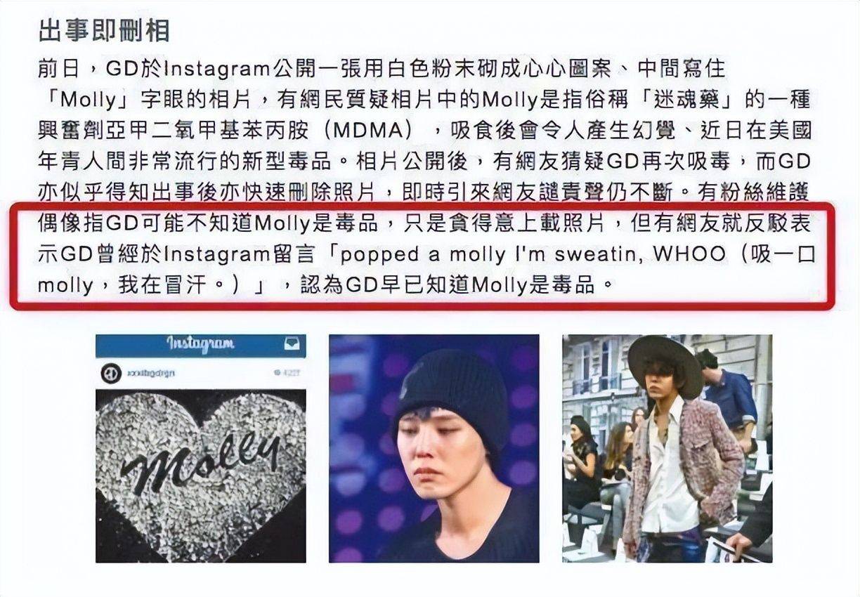 黄晓明曾为杨颖婚礼模仿权志龙跳舞_baby_事件_因为