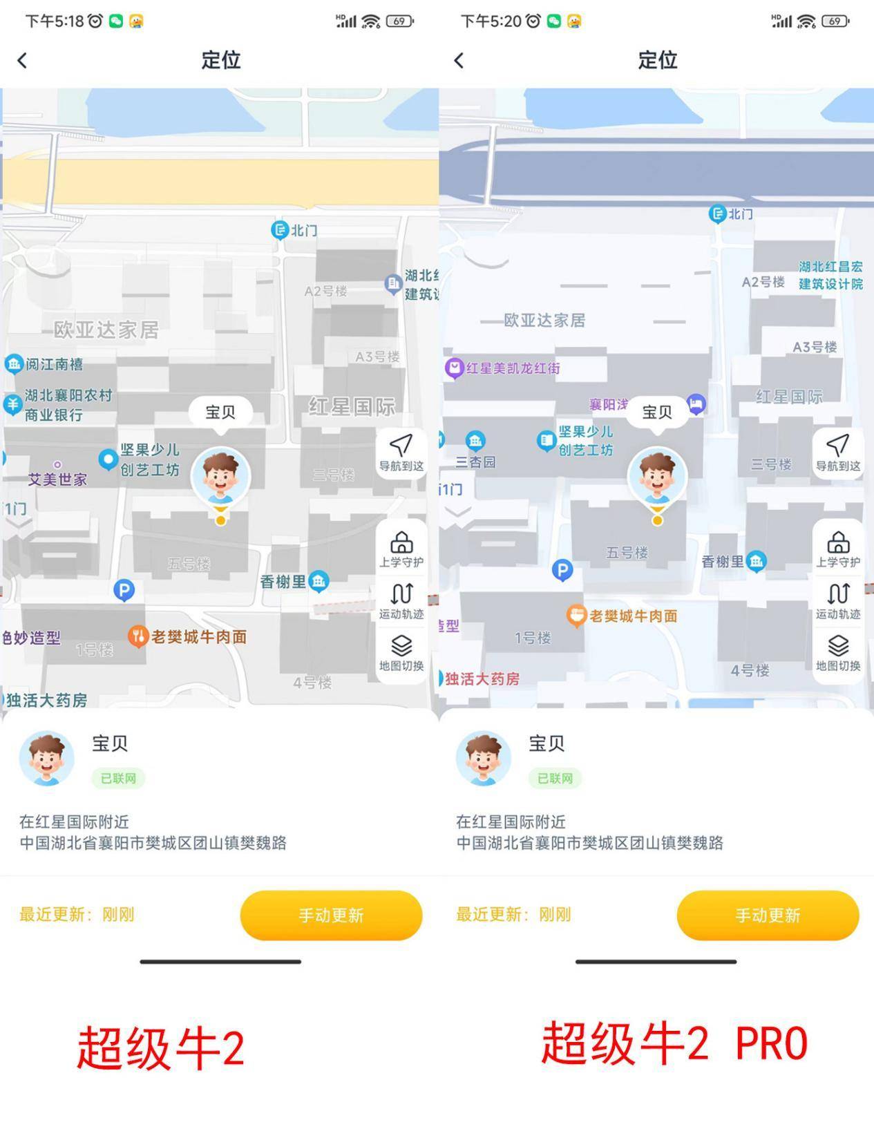 超记牛不同产品如何选？超记牛1S、超记牛2、超记牛2PRO横评对比