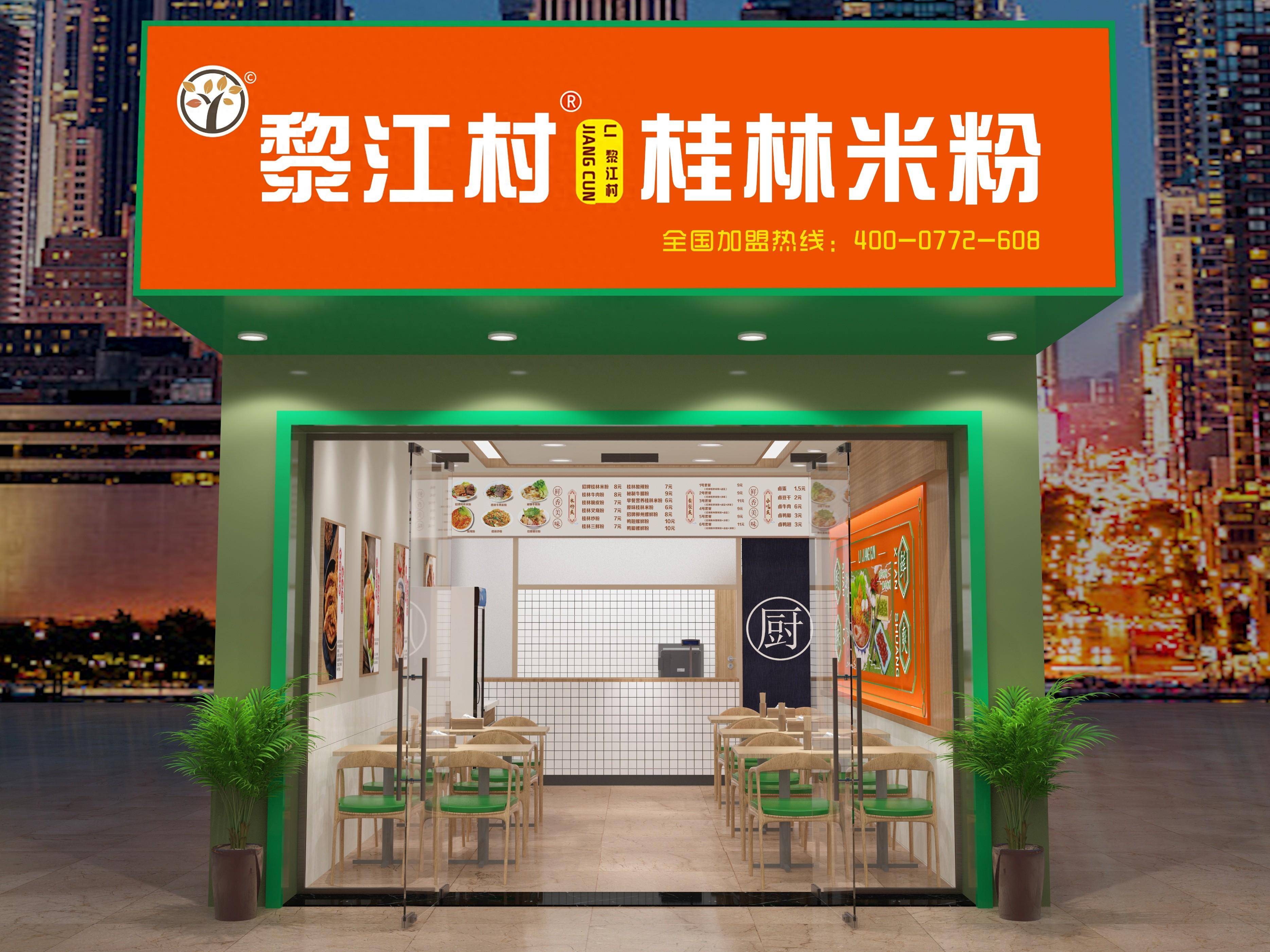 黎江村丨餐饮经营想要生意好？这几点要了解_搜狐网