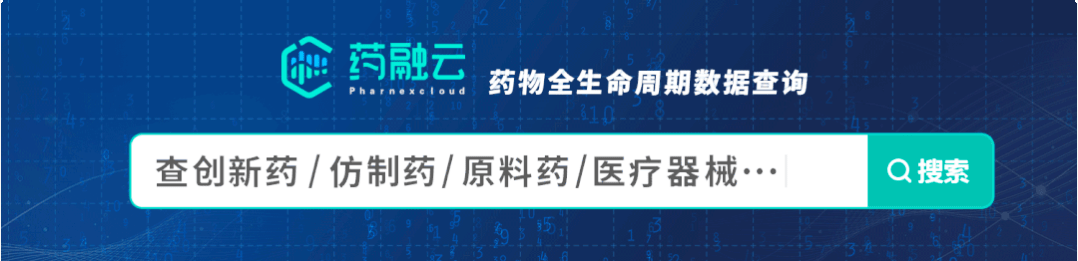 20亿大品种,科伦药业获批!_库巴_原研_中国