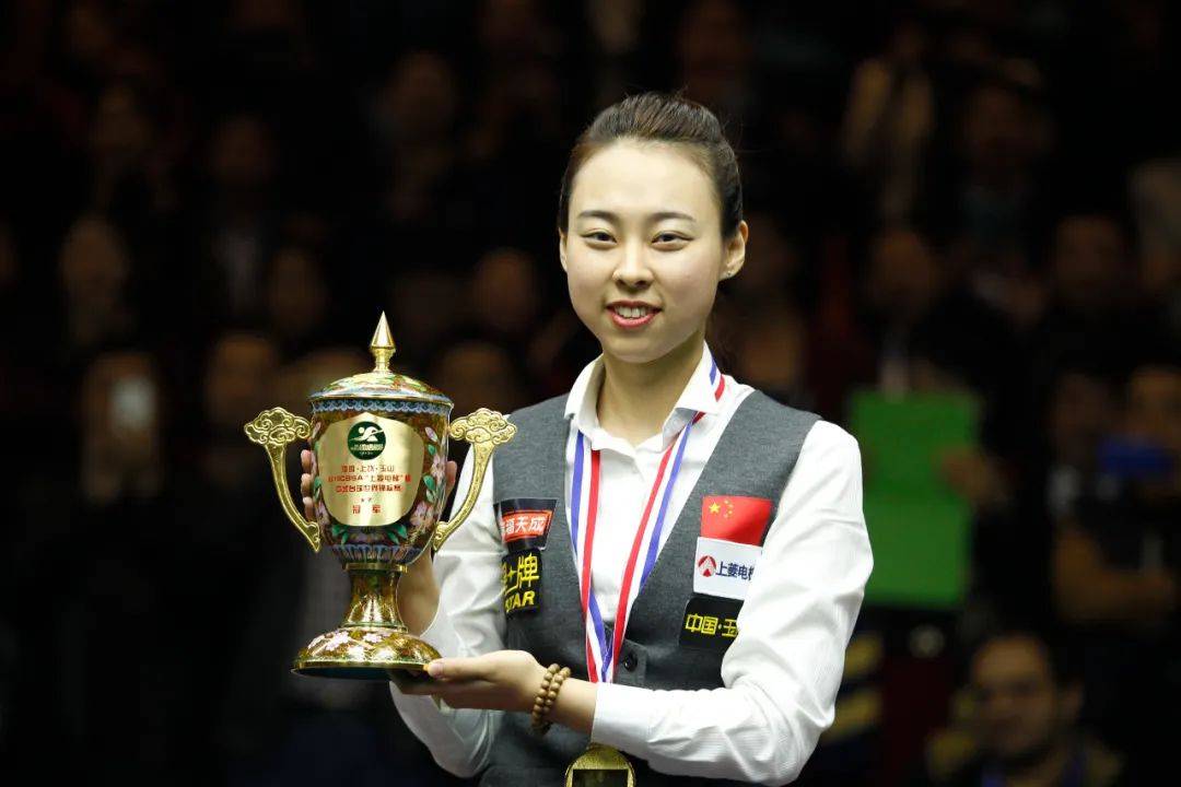 玉山_决赛_女子组