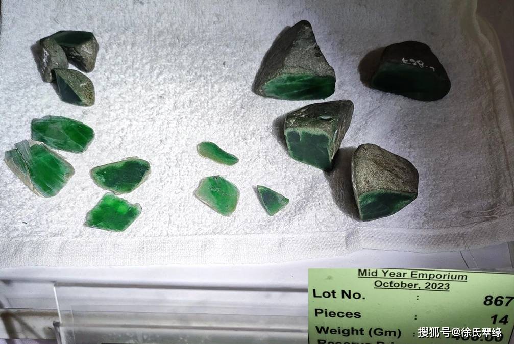 2023秋季缅甸公盘第2批原石成交数据出炉_kg_展销会_情况