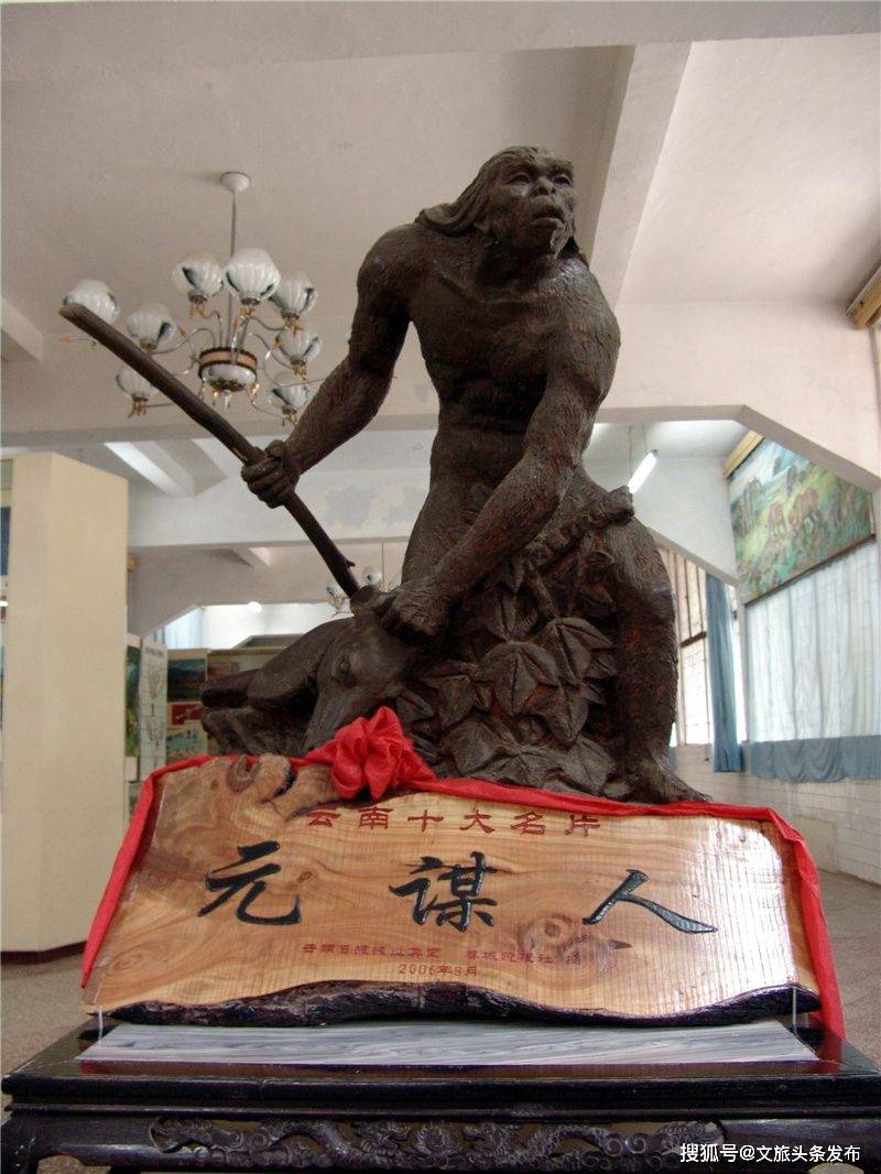 今天,元谋人博物馆成为了探寻人类起源奥秘的绝佳去处.