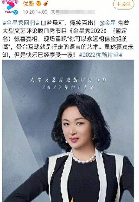 宣传照金星贵妇穿搭女人味十足,一点不见老_色彩_年龄_红色