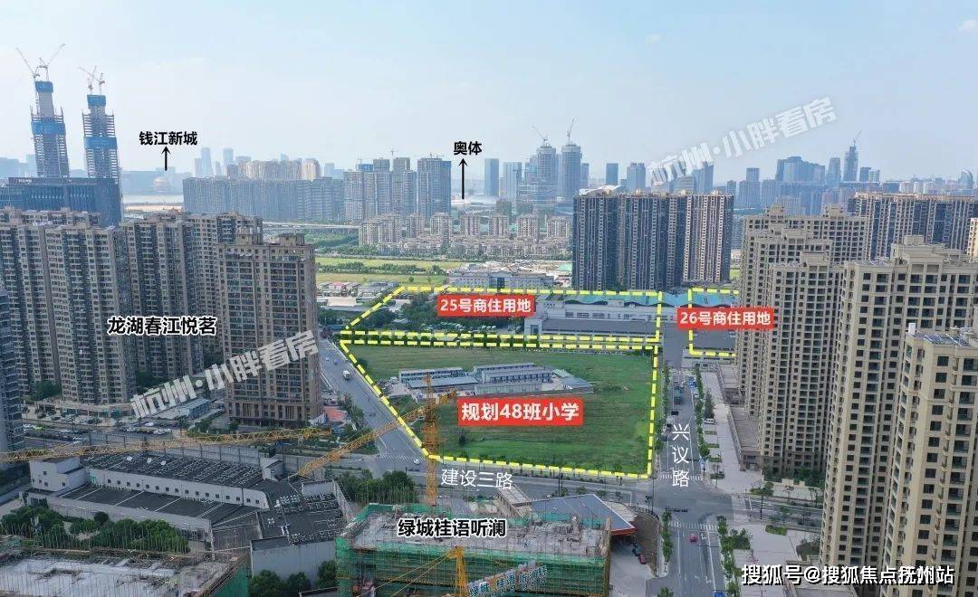 杭州（招商花宸里）最新房价|房型图|户型图_交通地铁_招商花宸里楼盘地址_生活_空间_项目