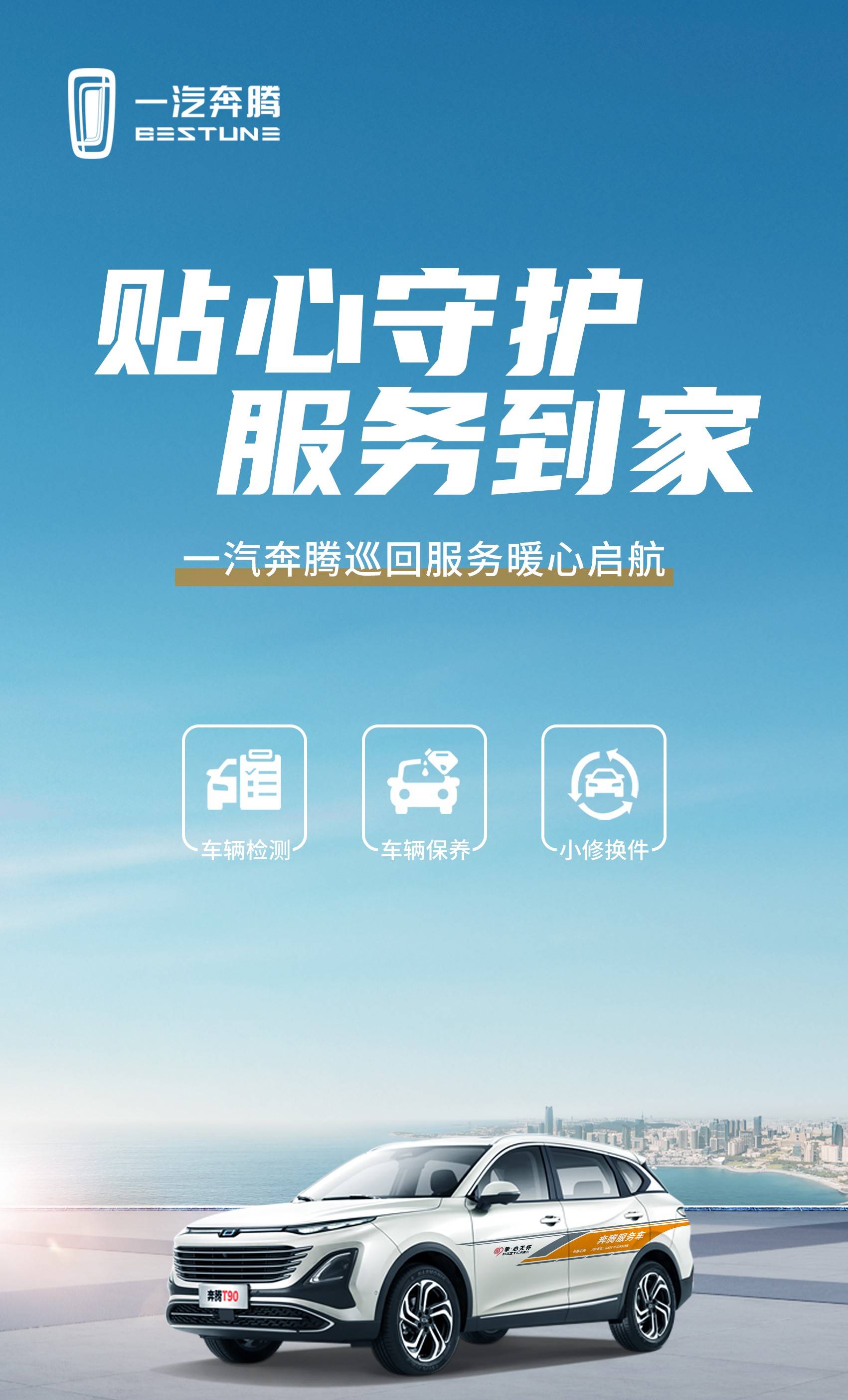 变速箱维修：汽车的心脏维护