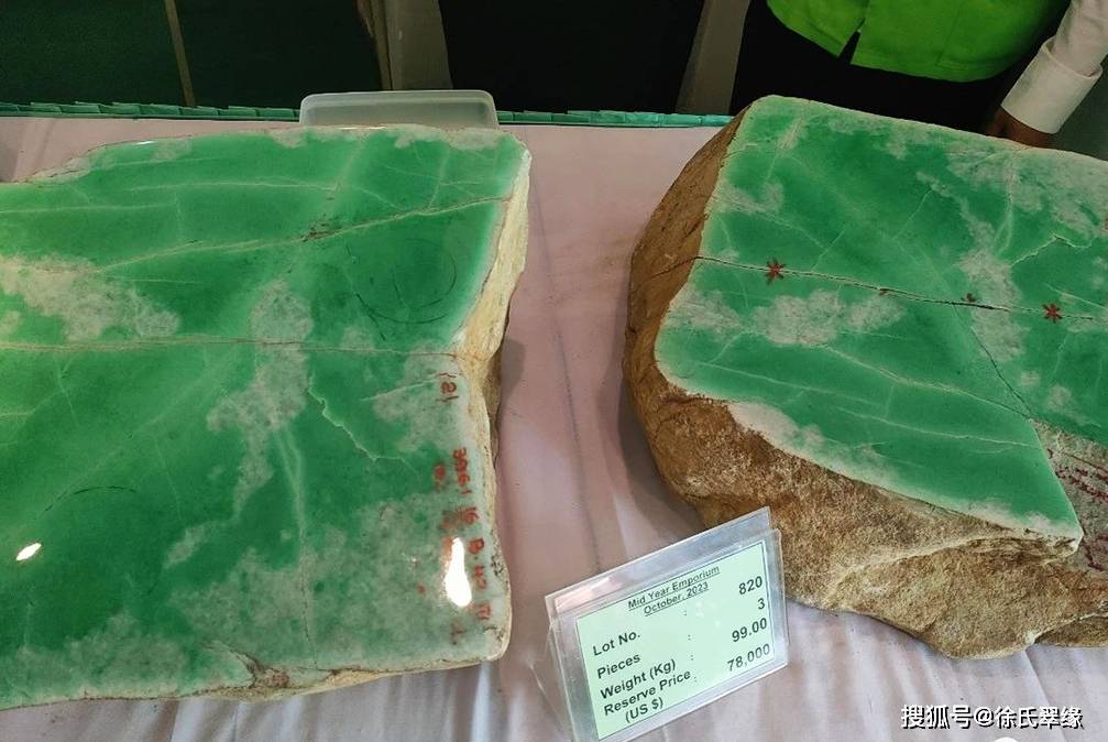 2023秋季缅甸公盘第2批原石成交数据出炉_kg_展销会_情况