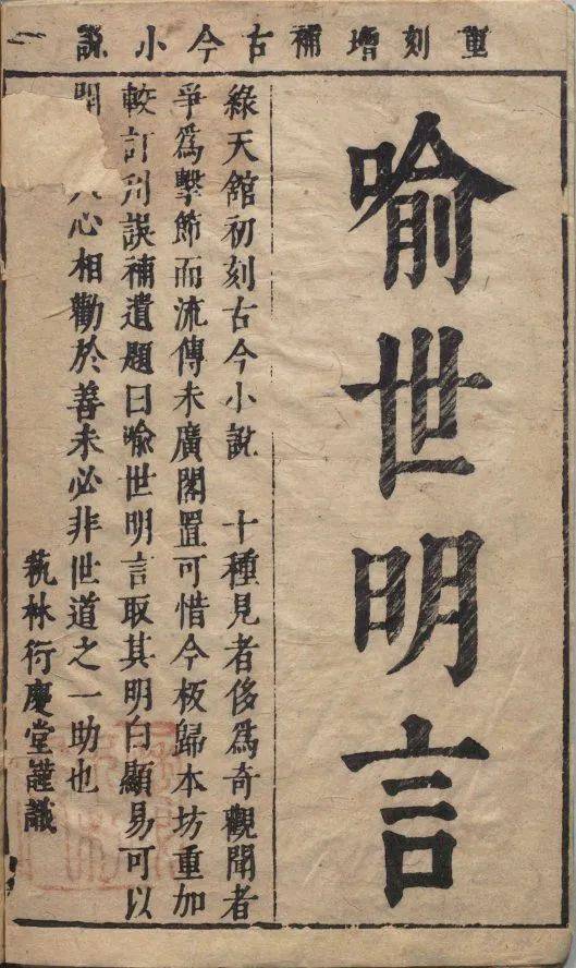 王昕:"三言二拍"——散发凡俗烟火气的饮食世界_妇人_生命_人物