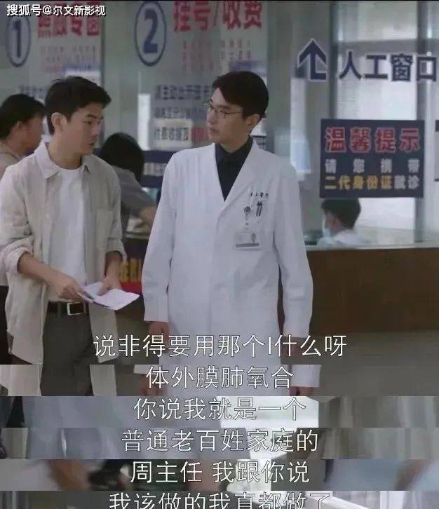 但在这个关键时刻,田磊这个曾经许诺要让自己的妻子张雨熙成为最幸福