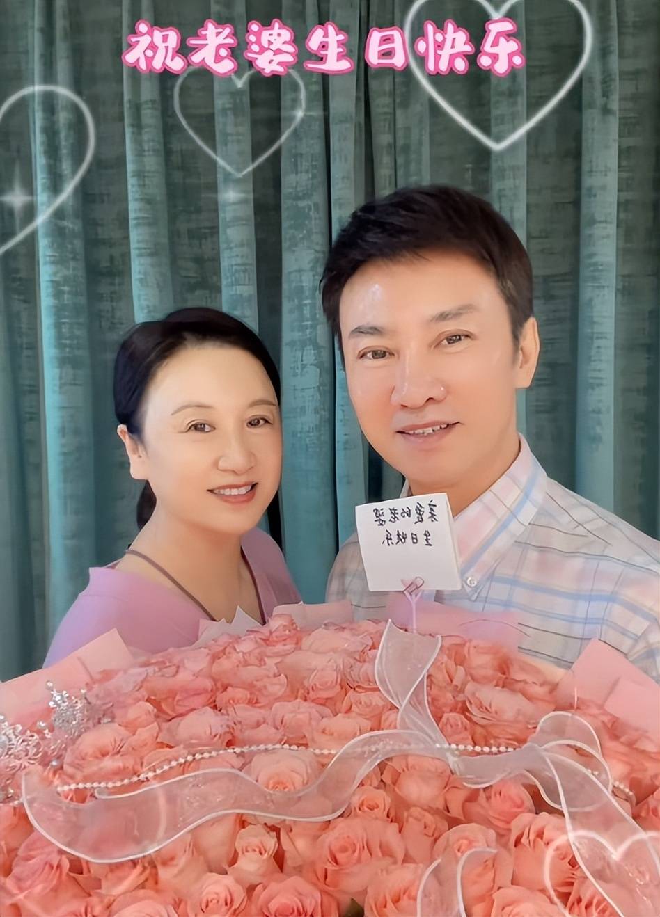 江涛:越老越学会浪漫,买了一束999朵的玫瑰花给老婆万小牧庆生_生日_