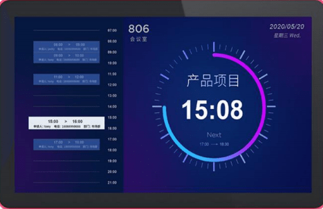 会议预约系统的优势在哪里？插图5