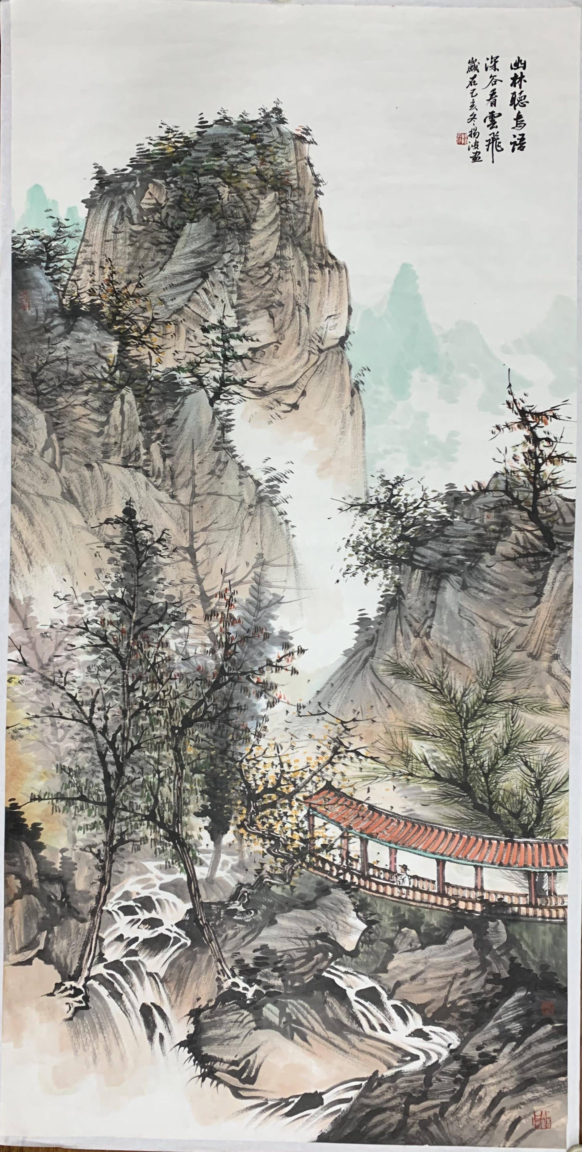 李可染画院画家 周扬波