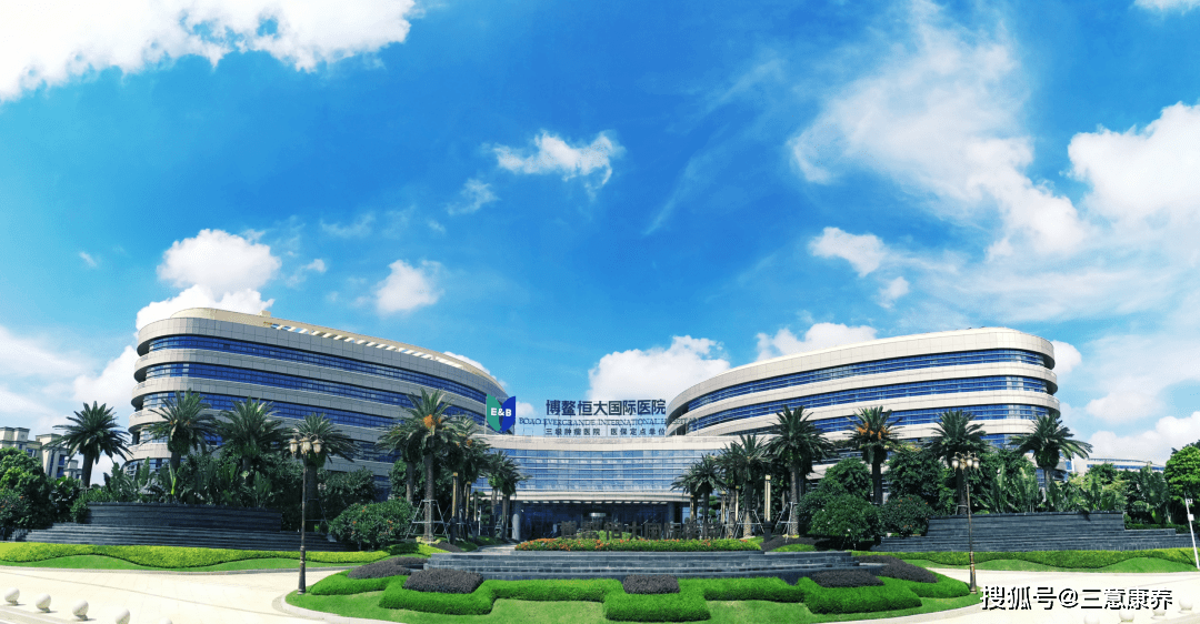 海南博鳌高端旅居6天5晚566/人,到"医疗特区"体验一场_配套_国际_康养