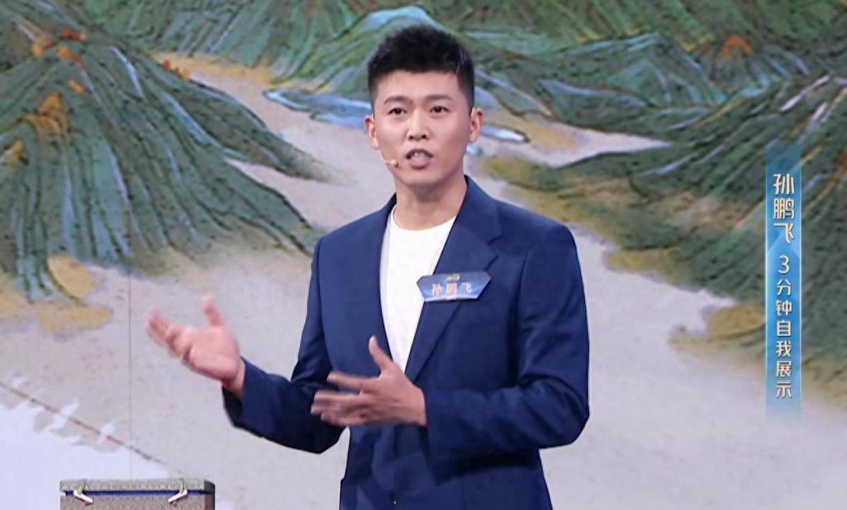 美女主持拿第一,颜值媲美李思思_孙鹏飞_节目_环节