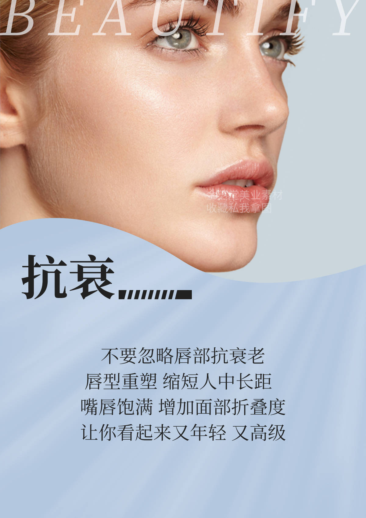 抗衰朋友圈高级文案,坚持保养才能和时间赛跑_皮肤_什么_镜子