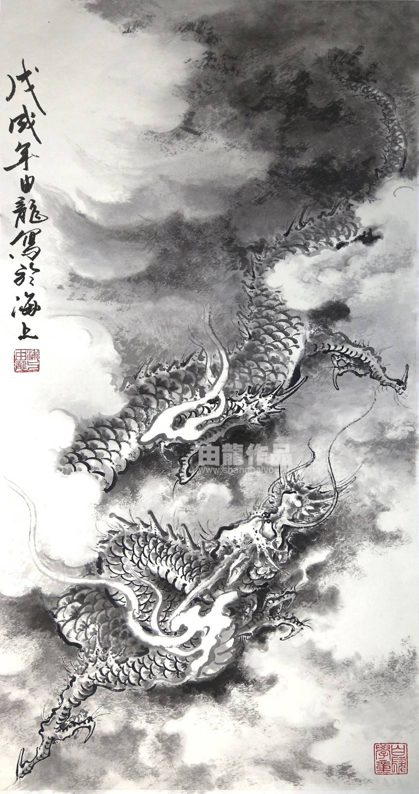 90后画龙的画家图片