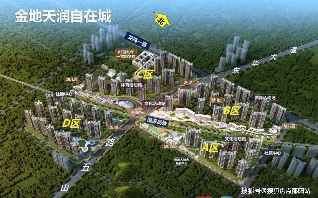 惠州华发天润金地自在城售楼处（24小时电话）天润金地自在城首页网站丨楼盘_项目_大亚湾_的中心
