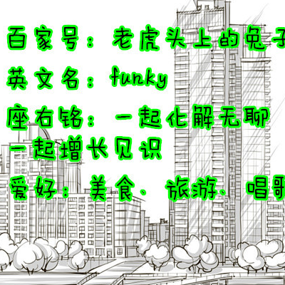 和谐！邻里6户天天搭伙吃饭什么景象？每天像吃宴席，网友：羡慕(图6)