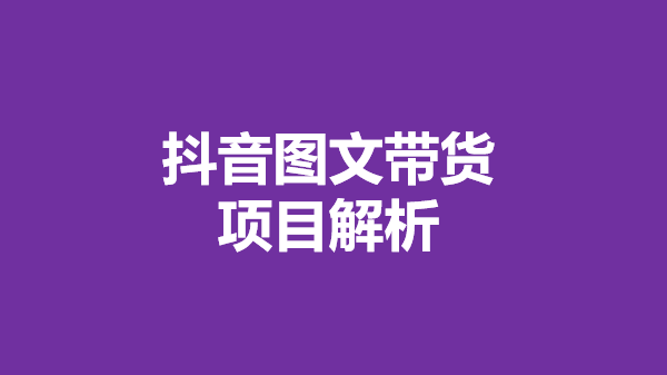 直播_产品_视频